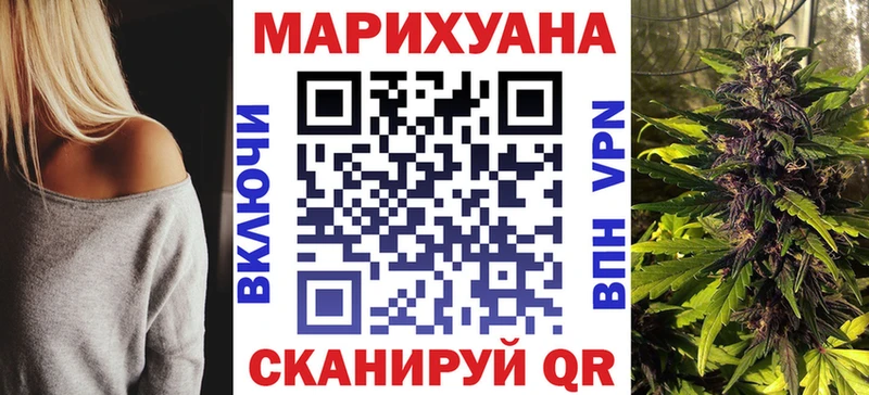 Бошки марихуана VHQ  Волхов 