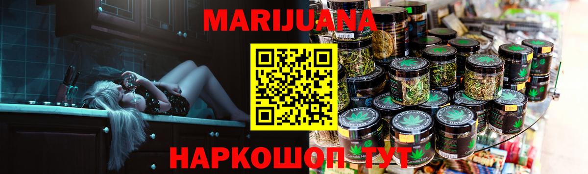 МАРИХУАНА LSD WEED Волхов