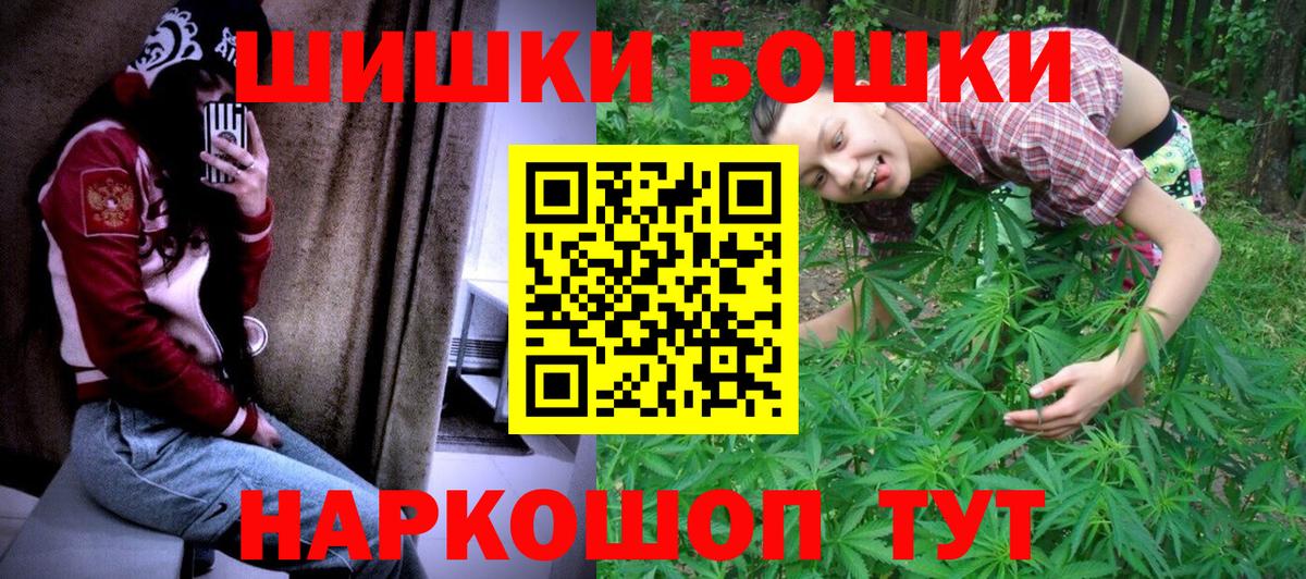 МАРИХУАНА Bruce Banner  Вход с VPN  Волхов  Шишки марихуана Ganja 